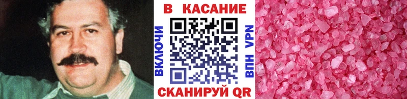 Купить закладку ГАШИШ Галлюциногенные грибы СОЛЬ МАРИХУАНА МЕФ Cocaine Нерюнгри