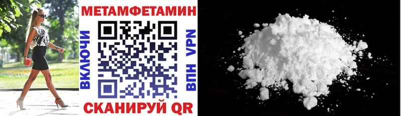 АМФЕТАМИН 98%  Купить где  Нерюнгри 