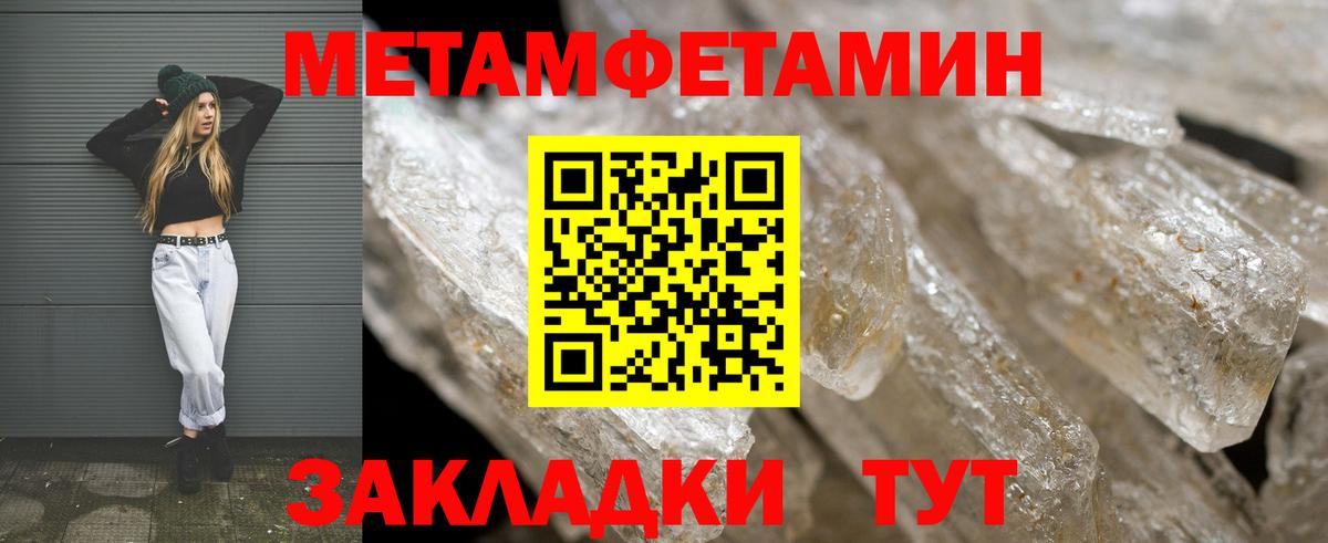 Нерюнгри  Амфетамин  Вход с VPN  Amphetamine 98% 
