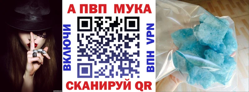 A-PVP Crystall  Купить закладки  Нерюнгри 
