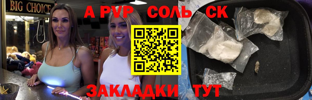 Амфетамин Нерюнгри