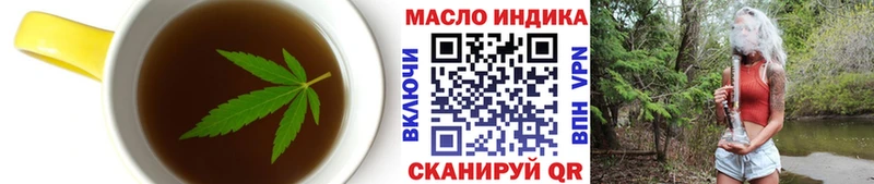 Купить  Нерюнгри  Печенье с ТГК марихуана 