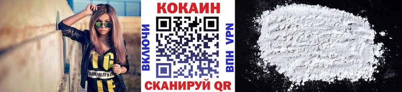 Купить Нерюнгри КОКАИН Перу