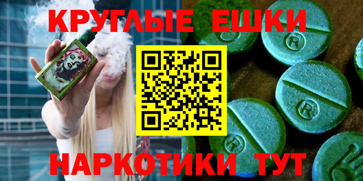 Экстази  Нерюнгри  Экстази XTC 