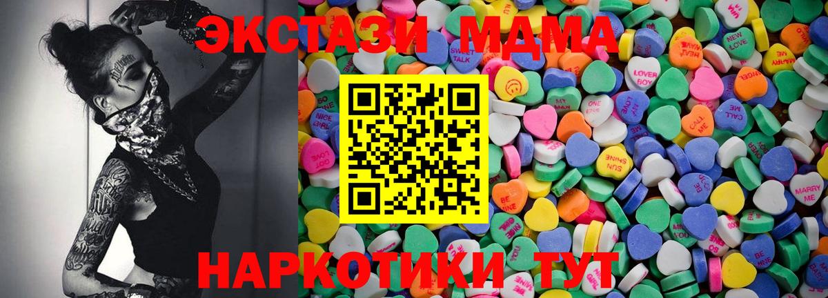 Ecstasy 99% Нерюнгри