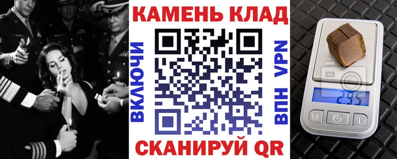 Купить  Нерюнгри  ГАШ убойный 