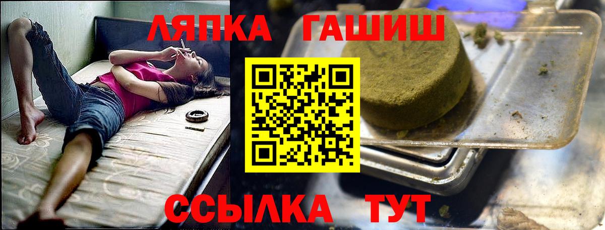 ГАШ 40% ТГК  Нерюнгри  ГАШ индика сатива 