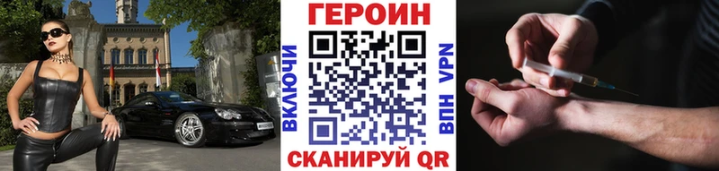 ГЕРОИН герыч  Купить  Нерюнгри 