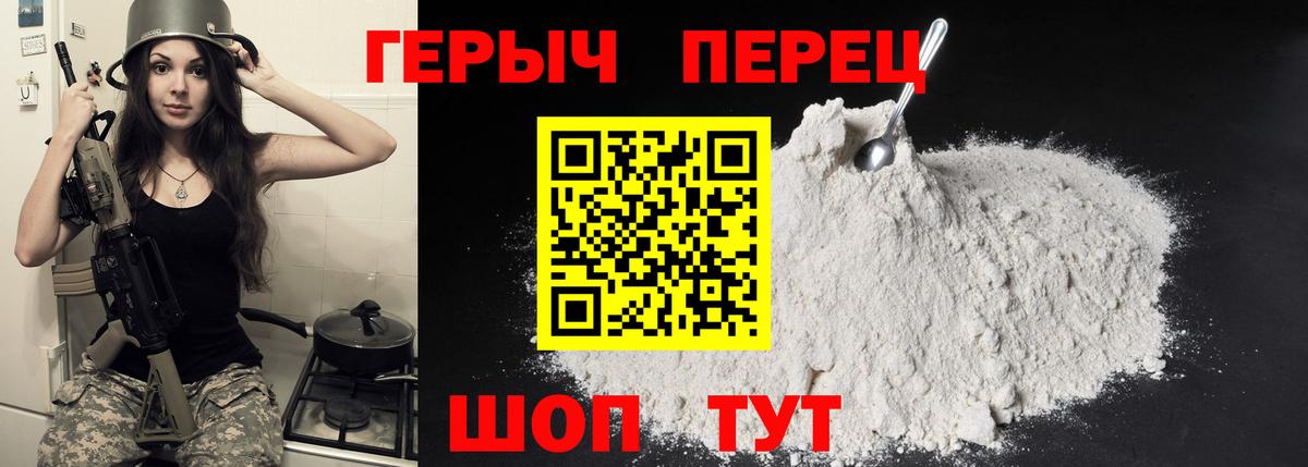 ГЕРОИН  Нерюнгри  Героин афганец 