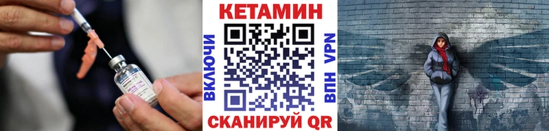 Кетамин ketamine Купить Нерюнгри