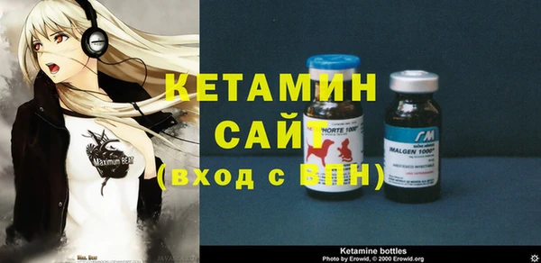 гашик Горно-Алтайск