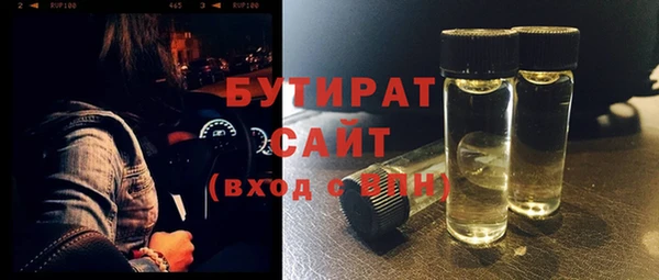 гашик Горно-Алтайск
