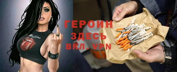 гашик Горно-Алтайск