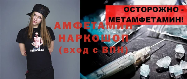 гашик Горно-Алтайск