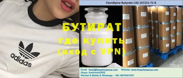 spice Горнозаводск