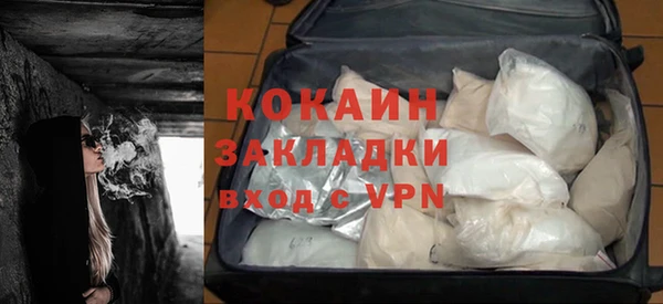 spice Горнозаводск