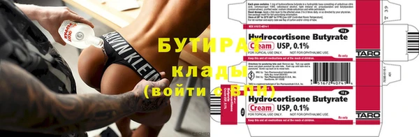 гашик Горно-Алтайск
