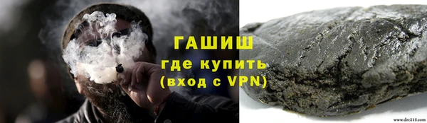 spice Горнозаводск