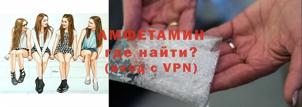 гашик Горно-Алтайск