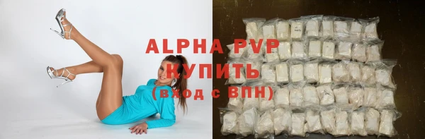 spice Горнозаводск
