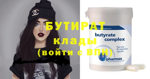 spice Горнозаводск