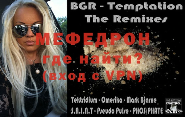 шишки Горняк
