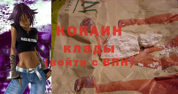 spice Горнозаводск