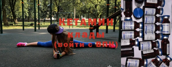 spice Горнозаводск