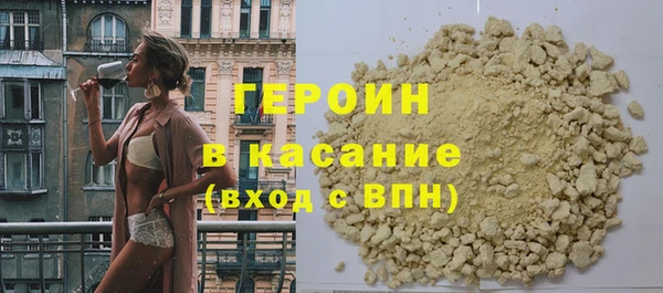 гашик Горно-Алтайск