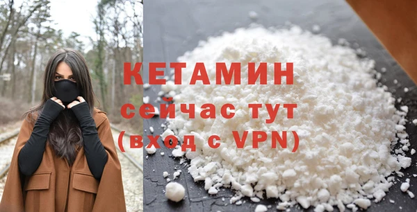 гашик Горно-Алтайск