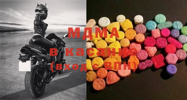 spice Горнозаводск