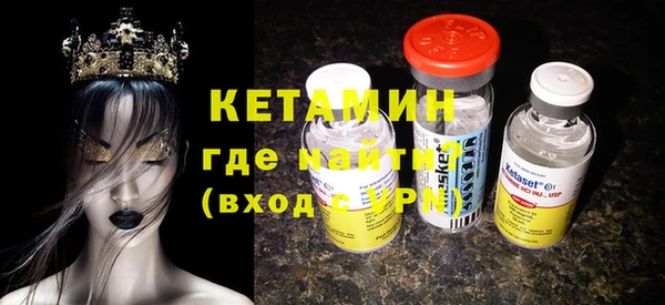 spice Горнозаводск