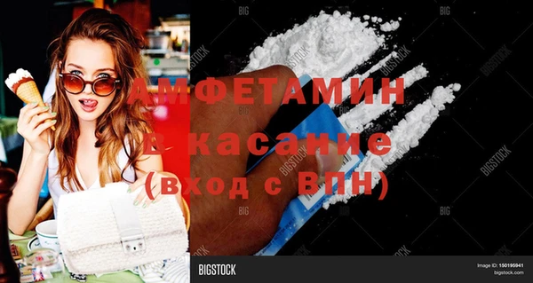 гашик Горно-Алтайск