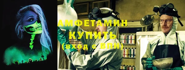 spice Горнозаводск