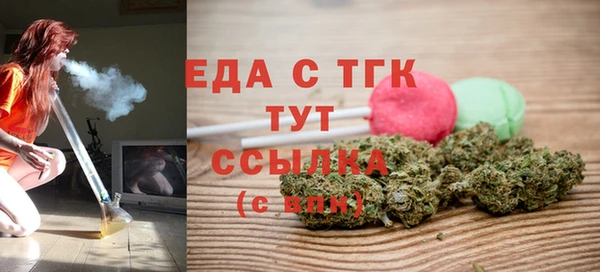 spice Горнозаводск