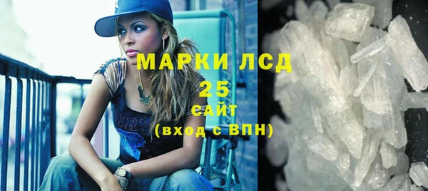 spice Горнозаводск