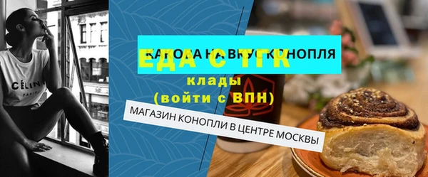 гашик Горно-Алтайск