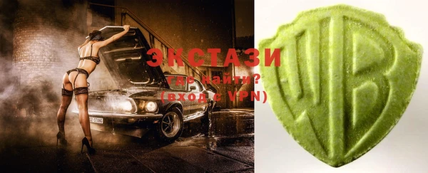 spice Горнозаводск