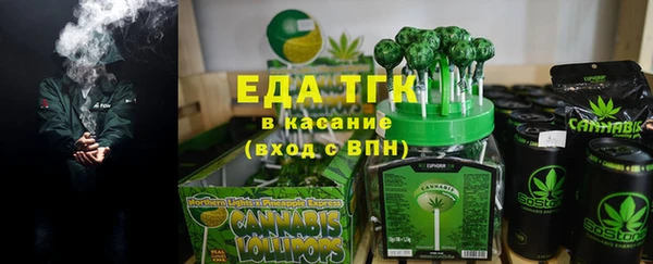 spice Горнозаводск