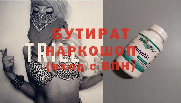 spice Горнозаводск