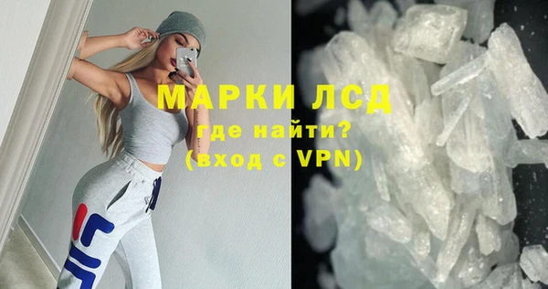 spice Горнозаводск