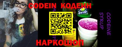 марки lsd Заводоуковск