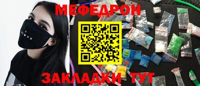 марки nbome Апрелевка