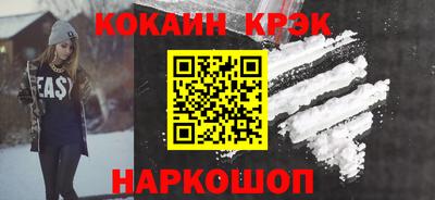 марки nbome Апрелевка