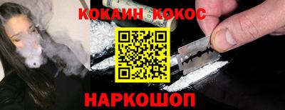 спайс Жуковский