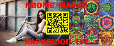 марки lsd Дубна