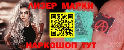 ALPHA PVP Апшеронск