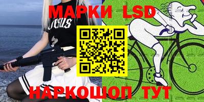 марки lsd Заводоуковск