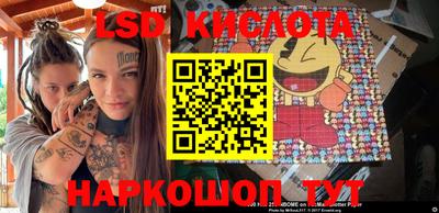 спайс Жуковский