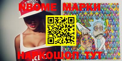 ALPHA PVP Апшеронск